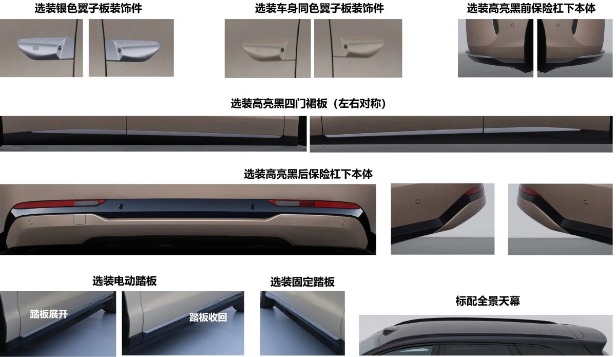 Салон электрического SUV BYD Tang третьего поколения (Источник: Лу Тянь)