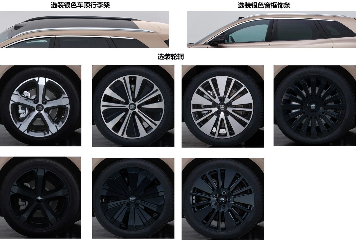 BYD показала Tang EV с 690 л.с